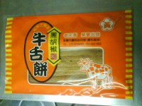 黑胡椒牛舌餅